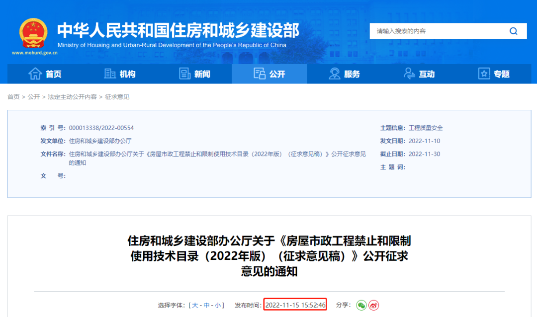 ס������ȫ��ֹͣ�����_(k��i)���(xi��ng)Ŀ��ʹ���@Щʩ����ˇ���O(sh��)��Ͳ��ϣ�����̭22�(xi��ng)���M����26�(xi��ng)